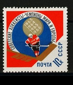 1966 USSR 3212 Hockey players of the USSR - world champions