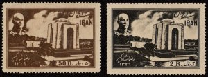 IRA 933-4 MNH 1950 Reza Shah Pahlavi Tomb CV $50.00 (H) (this set MNH)