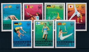 [55256] Mongolia 1976 Olympic games Swimming Gymnastics Cycling MNH