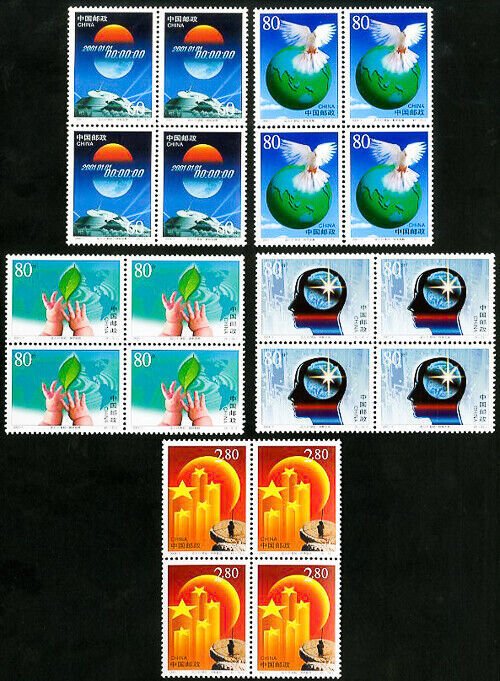 China PRC Stamps # 3078-82 MNH XF