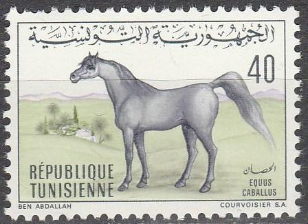 Tunisia #520  MNH  (S7608)