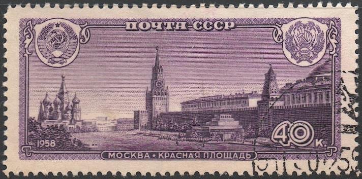 RUSSIA  1958 Sc 2120  40K Used Moscow Red Square VF, light postmark