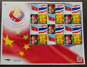 *FREE SHIP Thailand -China 40th Diplomatic 2005 Flower Flora Flag (sheetlet) MNH