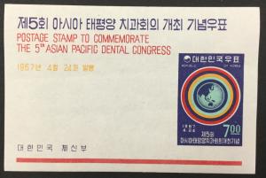 (BJ Stamps) KOREA, 565a. 1967 Souvenir Sheet. VF, MNH. CV $4.00.