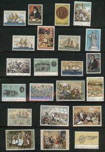 GREECE Scott 1005-1026 MH* 1971 set of 22 Military related