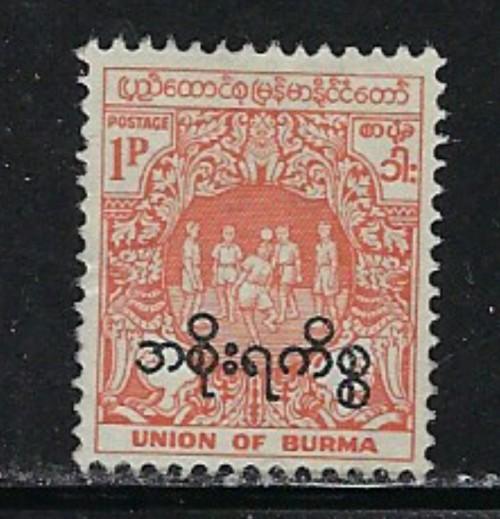 Burma O81 Hinged 1964 Overprint