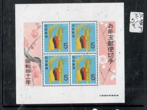 JAPAN    MINI SHEET        SC 858      MOG          P1112H