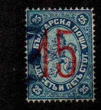 Bulgaria #21 As Is  Used  Scott $100.00