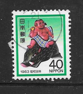 Japan #1515 Used Single. No per item S/H fees