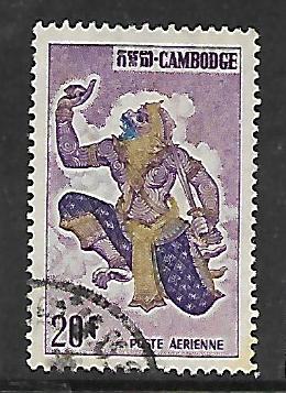 CAMBODIA  C21 USED HANUMAN MONKEY ISSUE