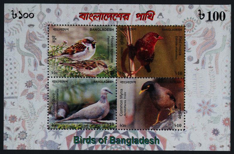 Bangladesh 772 s/s MNH Birds