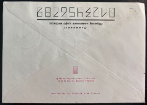 1990s Crimea Ukraine URSS Registered Airmail Cover To Crozet PA USA