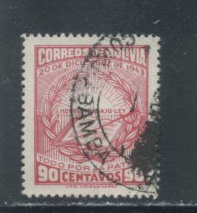 Bolivia 307  Used (2)