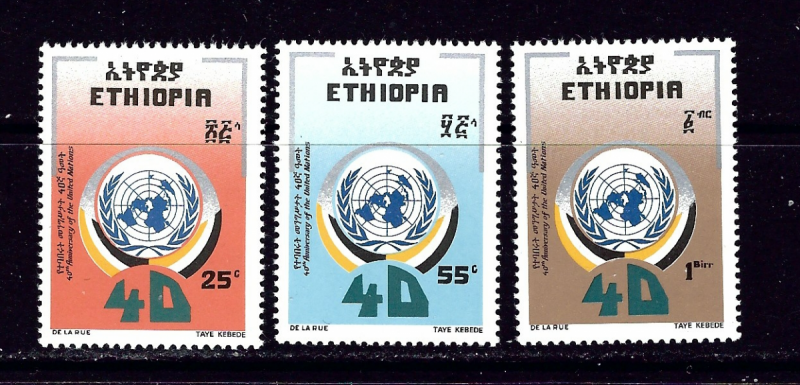 Ethiopia 1132-34 MNH 1985 U.N. Anniversary