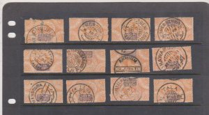 12 Egypt Different Town CXL1893 ORANGE & BROWN 500M SALT DEPT REVENUE STAMP USED