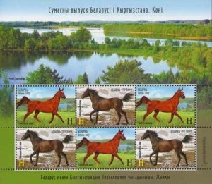 Belarus 2017 MNH Stamps Mini Sheet Scott 1055 Animals Horses Joint Issue