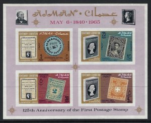 Ajman Sc #44ai: 125 Years of Stamps, 1965 MNH. CV $7