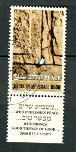 Israel #724 Western Wall used Single with tab