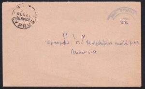 CYPRUS 1970s official cover - Rural Mail pmk...............................B5227