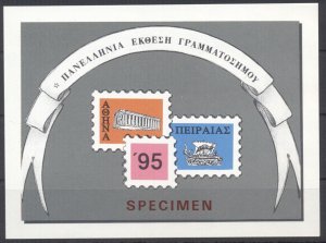 Greece 1995 National Philatelic Exch.  vingette Cinterella Specimen. MNH VF