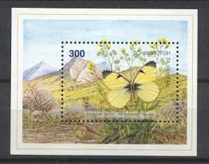 Tajikistan 130 MNH s/s Butterflies SCV6.50