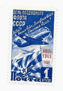CCCP 1948 - MNH - Scott #1247 *