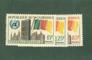 CAMEROUN 340-2 MH CV $3.75 BIN $1.75