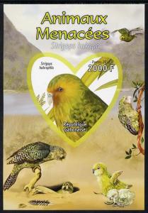 Gabon 2012 Endangered Species - Owl Parrot imperf souveni...