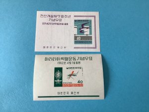 Korea Vintage Mint Never Hinged Stamps R46176