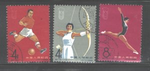 P. REPUBLIC CHINA 1965 #863 - 864 + 866 USED