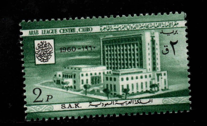 Saudi Arabia, 204 MH* Arab League building in Cairo