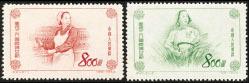 PR China C21 Sc# 175-176 Int'l Women's Day (1953)