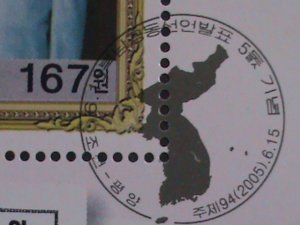 ​KOREA-2005 SC# 4442  NORTH-SOUTH KOREA JOIN DECLARATION  5TH ANNIV: CTO VF