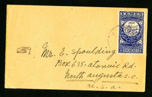 Yemen Cover 1955 Rare w/ Stamp sent to South Carolina US