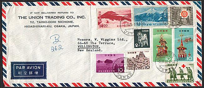 JAPAN 1964 airmail cover to New Zealand - nice franking  (62781)