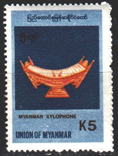 Myanmar. 1998. 341. Musical folk instruments. MVLH.