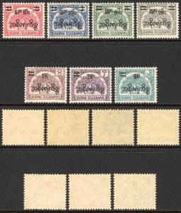 Burma Telegraph Official 1954 Barefoot 8/14 Set of 7 U/M