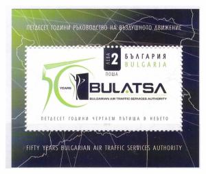 BULGARIA 2019  Air Traffic Services Authority (BULATSA) s/s  MNH