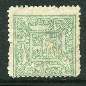 INDIAN STATES; FARIDKOT early 1880s classic local Perf issue used value