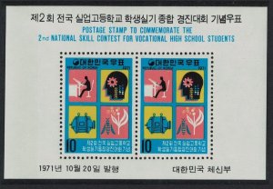 Korea Rep. High School Students MS 1971 MNH SC#802a SG#MS975