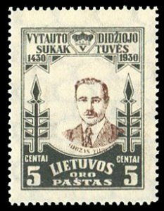 Lithuania #C40var, 1930 5c Tubelis, brown color omitted, never hinged