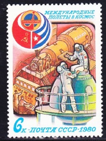 Russia 4865 Intercosmos MNH Single