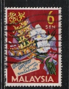 MALAYSIA Scott # 4 Used