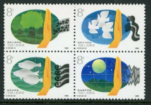 China 1988 PRC Environment T127 Scott #2153-56 MNH K180