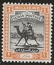 Sudan ||| Scott # 79 - MH