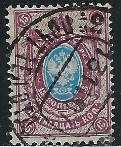 Russia 82 Used 1905 issue (an5458)