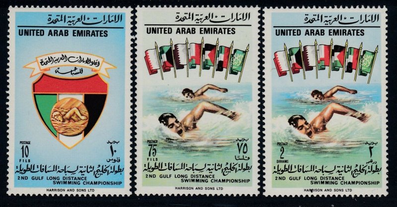 United Arab Emirates, 1975 10f-2d UNISSUED Swimming Set, MNH