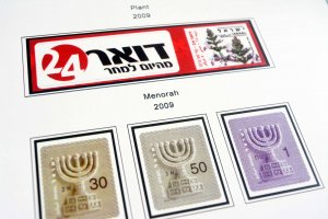 COLOR PRINTED ISRAEL 2000-2010 STAMP ALBUM PAGES (68 illustrated pages)