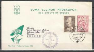 Greece, 1958 issue. 27/AUG/58 cancel for Boy Scouts of Greece.