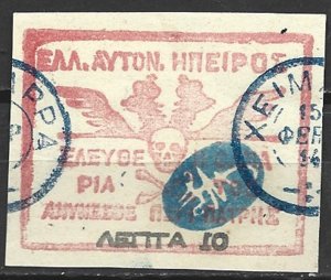 COLLECTION LOT 14894 EPIRUS #3 1914 CV+$250